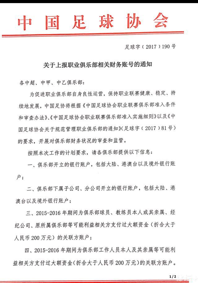 本片讲述的是骆涟武在清查寄父沈千尺之死，却牵扯出纪元坤谋逆的工作。 沈千尺的死都是纪元昆捣的鬼，以后纪元昆又使计栽赃骆涟武，张让雷不得已杀死骆涟武，实在他放过了骆涟武。 皇上装病，公主出宫，都是为了引出朝中的谋反之人，公主出宫时，刚巧救下了骆涟武，骆涟武以后也在杀手的手下救下了公主。 回京后，骆涟武又和张让雷重逢，但被梁卓发现，梁卓和纪元昆给张让雷喂下西域神药。梁卓和张让雷追杀骆涟武，骆涟武痛心将张让雷杀死。 皇上要出宫出巡，纪元昆感觉本身的机遇终究来了却露出破绽，不意这一切都在皇上的把握当中，骆涟武协助皇上成功将乱臣贼子覆灭，皇上欲封他为批示使他谢绝，独自浪迹海角。